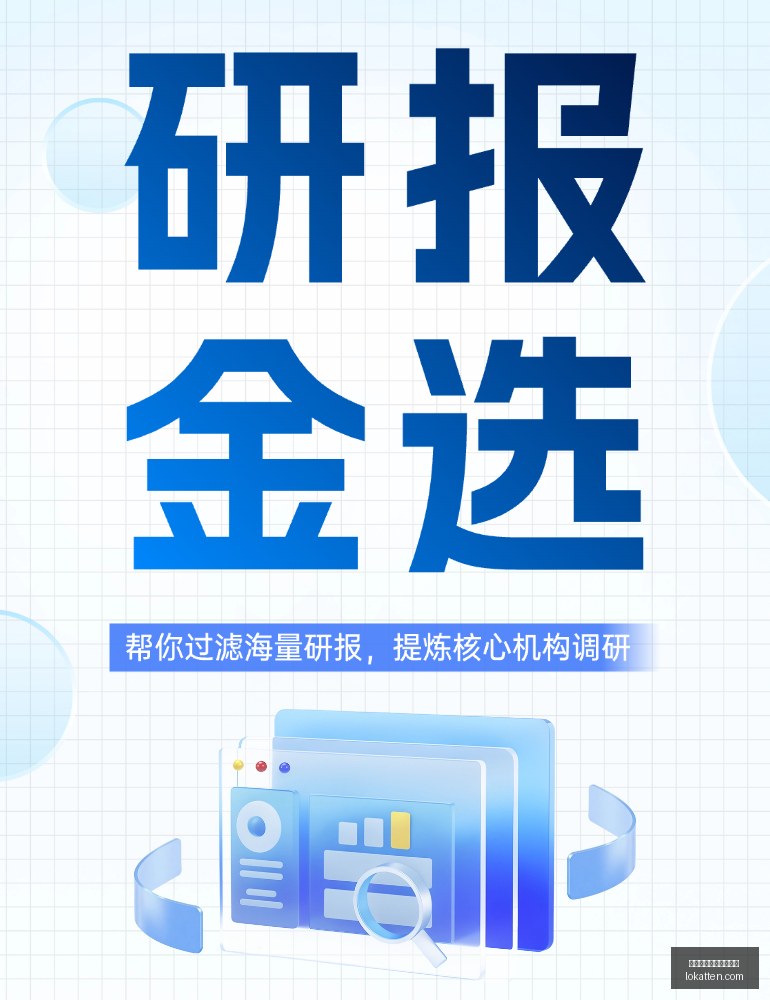 上海青年队,刘浩鑫新赛,季海外之旅,皇冠体育,皇冠体育提款,出款指南