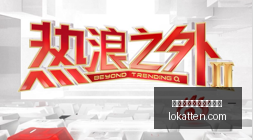 林茨战神帽,子戏法,官方宣布,皇冠体育,皇冠体育提款,出款指南